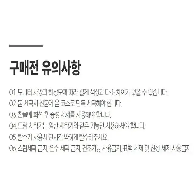 thumbnail-10